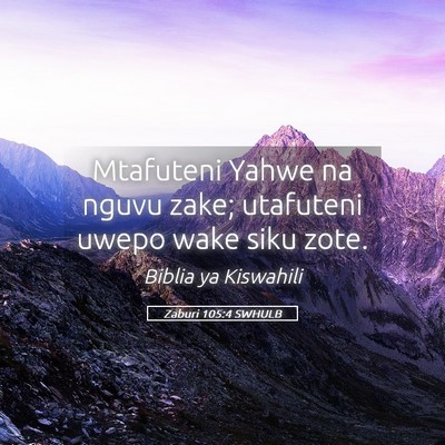 Picture 05 - Zaburi 105:4 SWHULB - Mtafuteni Yahwe na nguvu zake; utafuteni uwepo - Bible Verse Picture