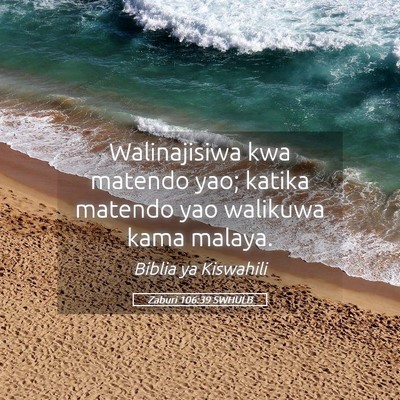 Picture 05 - Zaburi 106:39 SWHULB - Walinajisiwa kwa matendo yao; katika matendo yao - Bible Verse Picture