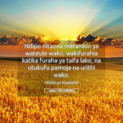 Picture 05 - Zaburi 106:5 SWHULB - Ndipo nitaona mafanikio ya wateule wako, - Bible Verse Picture