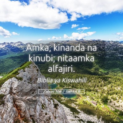 Picture 05 - Zaburi 108:2 SWHULB - Amka, kinanda na kinubi; nitaamka - Bible Verse Picture