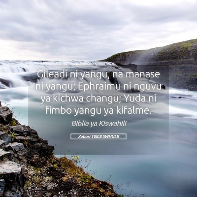 Picture 05 - Zaburi 108:8 SWHULB - Gileadi ni yangu, na manase ni yangu; Ephraimu ni - Bible Verse Picture