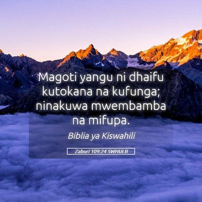 Picture 05 - Zaburi 109:24 SWHULB - Magoti yangu ni dhaifu kutokana na kufunga; - Bible Verse Picture