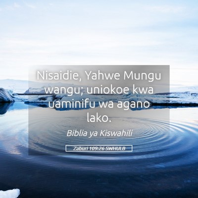 Picture 05 - Zaburi 109:26 SWHULB - Nisaidie, Yahwe Mungu wangu; uniokoe kwa uaminifu - Bible Verse Picture