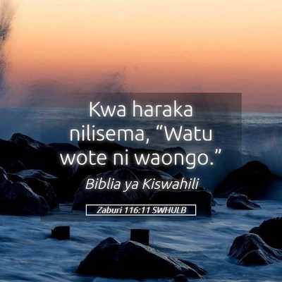 Picture 05 - Zaburi 116:11 SWHULB - Kwa haraka nilisema, “Watu wote ni - Bible Verse Picture
