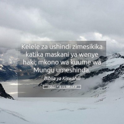 Picture 05 - Zaburi 118:15 SWHULB - Kelele za ushindi zimesikika katika maskani ya - Bible Verse Picture