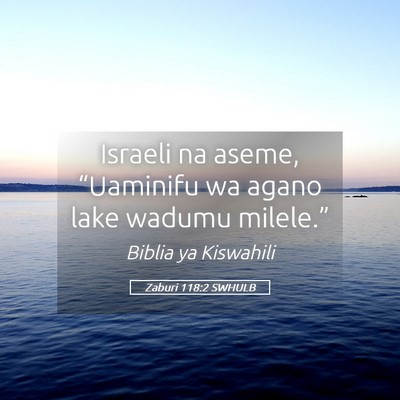 Picture 05 - Zaburi 118:2 SWHULB - Israeli na aseme, “Uaminifu wa agano lake - Bible Verse Picture