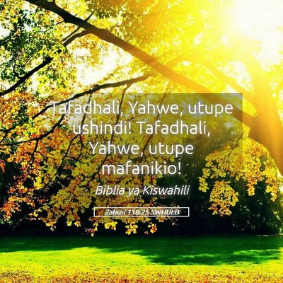 Picture 05 - Zaburi 118:25 SWHULB - Tafadhali, Yahwe, utupe ushindi! Tafadhali, - Bible Verse Picture