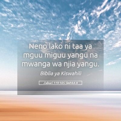 Picture 05 - Zaburi 119:105 SWHULB - Neno lako ni taa ya mguu miguu yangu na mwanga wa - Bible Verse Picture