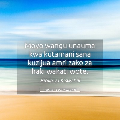 Picture 05 - Zaburi 119:20 SWHULB - Moyo wangu unauma kwa kutamani sana kuzijua amri - Bible Verse Picture