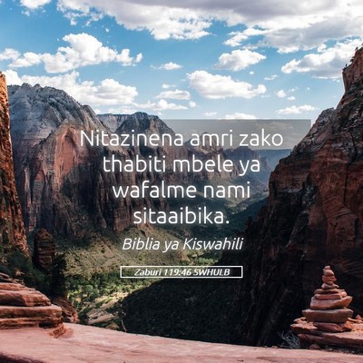 Picture 05 - Zaburi 119:46 SWHULB - Nitazinena amri zako thabiti mbele ya wafalme - Bible Verse Picture