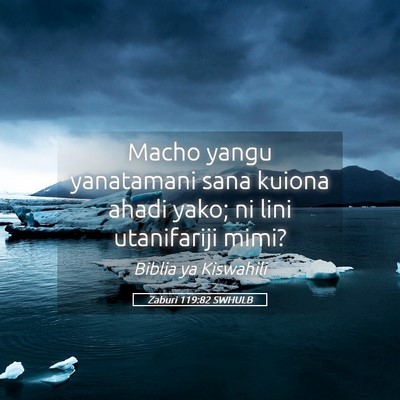 Picture 05 - Zaburi 119:82 SWHULB - Macho yangu yanatamani sana kuiona ahadi yako; ni - Bible Verse Picture