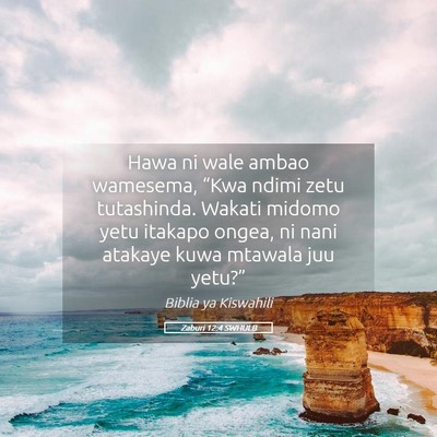 Picture 05 - Zaburi 12:4 SWHULB - Hawa ni wale ambao wamesema, “Kwa ndimi zetu - Bible Verse Picture
