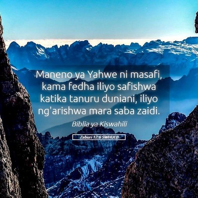Picture 05 - Zaburi 12:6 SWHULB - Maneno ya Yahwe ni masafi, kama fedha iliyo - Bible Verse Picture