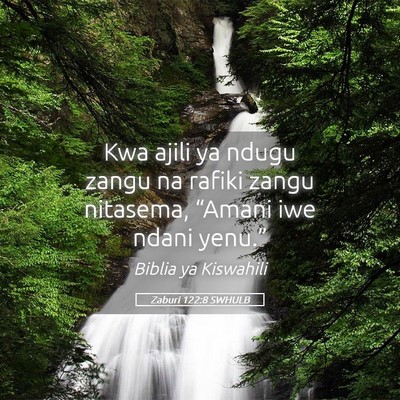 Picture 05 - Zaburi 122:8 SWHULB - Kwa ajili ya ndugu zangu na rafiki zangu - Bible Verse Picture