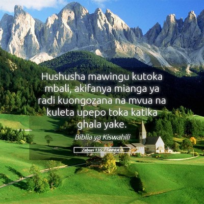 Picture 05 - Zaburi 135:7 SWHULB - Hushusha mawingu kutoka mbali, akifanya mianga ya - Bible Verse Picture