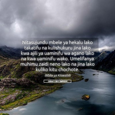 Picture 05 - Zaburi 138:2 SWHULB - Nitasujundu mbele ya hekalu lako takatifu na - Bible Verse Picture