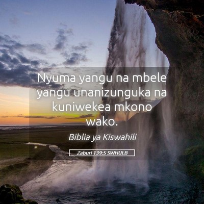 Picture 05 - Zaburi 139:5 SWHULB - Nyuma yangu na mbele yangu unanizunguka na - Bible Verse Picture