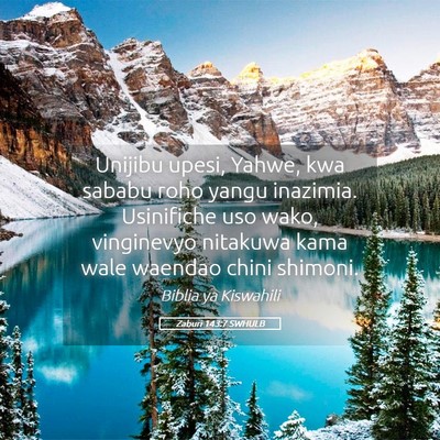 Picture 05 - Zaburi 143:7 SWHULB - Unijibu upesi, Yahwe, kwa sababu roho yangu - Bible Verse Picture