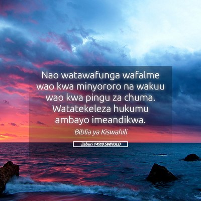 Picture 05 - Zaburi 149:8 SWHULB - Nao watawafunga wafalme wao kwa minyororo na - Bible Verse Picture