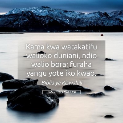 Picture 05 - Zaburi 16:3 SWHULB - Kama kwa watakatifu walioko duniani, ndio walio - Bible Verse Picture