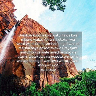Picture 05 - Zaburi 17:14 SWHULB - Uniokoe kutoka kwa watu hawa kwa mkono wako, - Bible Verse Picture