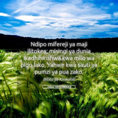 Picture 05 - Zaburi 18:15 SWHULB - Ndipo mifereji ya maji ilitokea; misingi ya dunia - Bible Verse Picture