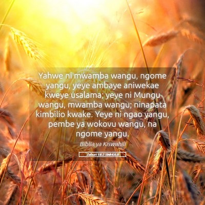 Picture 05 - Zaburi 18:2 SWHULB - Yahwe ni mwamba wangu, ngome yangu, yeye ambaye - Bible Verse Picture