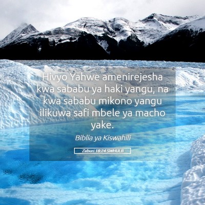 Picture 05 - Zaburi 18:24 SWHULB - Hivyo Yahwe amenirejesha kwa sababu ya haki - Bible Verse Picture