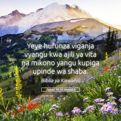 Picture 05 - Zaburi 18:34 SWHULB - Yeye hufunza viganja vyangu kwa ajili ya vita na - Bible Verse Picture