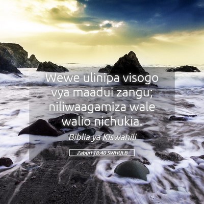 Picture 05 - Zaburi 18:40 SWHULB - Wewe ulinipa visogo vya maadui zangu; - Bible Verse Picture
