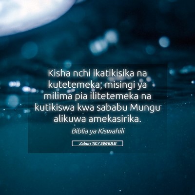 Picture 05 - Zaburi 18:7 SWHULB - Kisha nchi ikatikisika na kutetemeka; misingi ya - Bible Verse Picture
