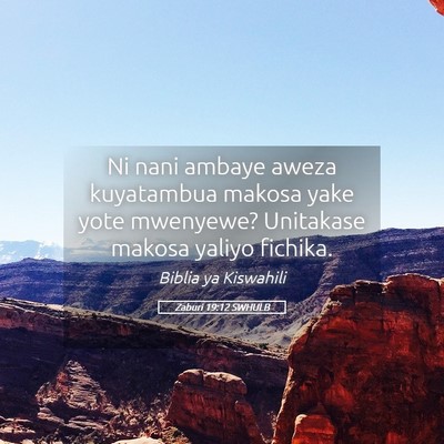 Picture 05 - Zaburi 19:12 SWHULB - Ni nani ambaye aweza kuyatambua makosa yake yote - Bible Verse Picture