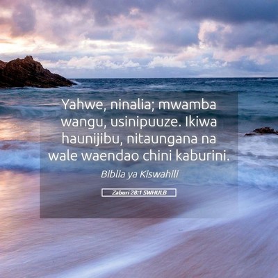 Picture 05 - Zaburi 28:1 SWHULB - Yahwe, ninalia; mwamba wangu, usinipuuze. Ikiwa - Bible Verse Picture
