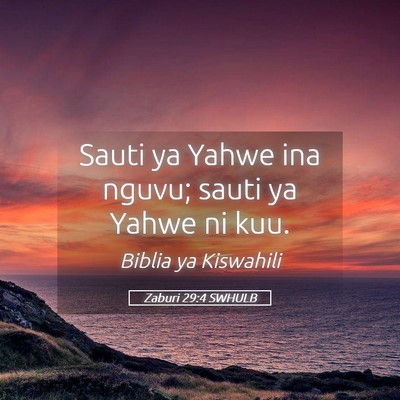 Picture 05 - Zaburi 29:4 SWHULB - Sauti ya Yahwe ina nguvu; sauti ya Yahwe ni - Bible Verse Picture