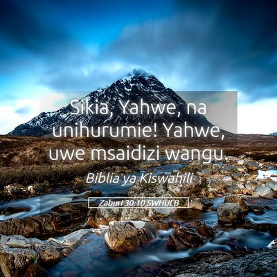 Picture 05 - Zaburi 30:10 SWHULB - Sikia, Yahwe, na unihurumie! Yahwe, uwe msaidizi - Bible Verse Picture