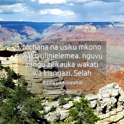 Picture 05 - Zaburi 32:4 SWHULB - Mchana na usiku mkono wako ulinielemea. nguvu - Bible Verse Picture