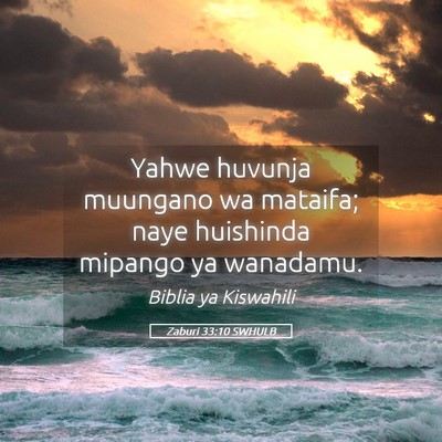 Picture 05 - Zaburi 33:10 SWHULB - Yahwe huvunja muungano wa mataifa; naye huishinda - Bible Verse Picture