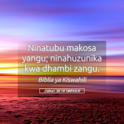 Picture 05 - Zaburi 38:18 SWHULB - Ninatubu makosa yangu; ninahuzunika kwa dhambi - Bible Verse Picture