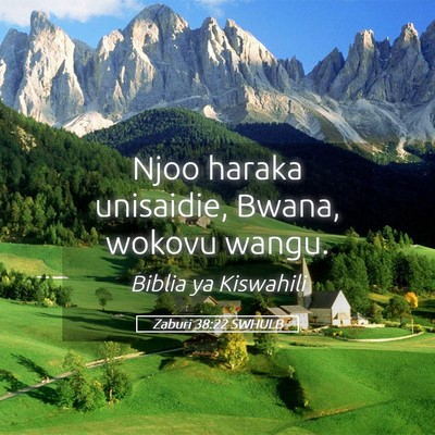 Picture 05 - Zaburi 38:22 SWHULB - Njoo haraka unisaidie, Bwana, wokovu - Bible Verse Picture