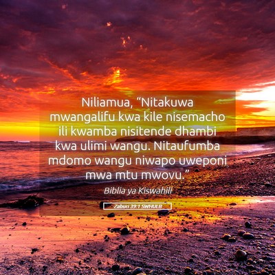 Picture 05 - Zaburi 39:1 SWHULB - Niliamua, “Nitakuwa mwangalifu kwa kile - Bible Verse Picture