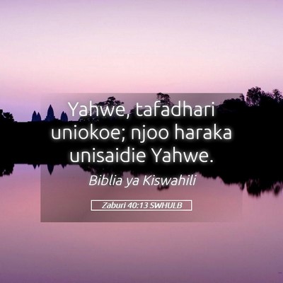 Picture 05 - Zaburi 40:13 SWHULB - Yahwe, tafadhari uniokoe; njoo haraka unisaidie - Bible Verse Picture