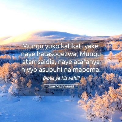 Picture 05 - Zaburi 46:5 SWHULB - Mungu yuko katikati yake; naye hatasogezwa; Mungu - Bible Verse Picture