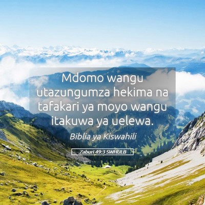 Picture 05 - Zaburi 49:3 SWHULB - Mdomo wangu utazungumza hekima na tafakari ya - Bible Verse Picture