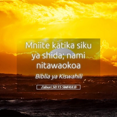 Picture 05 - Zaburi 50:15 SWHULB - Mniite katika siku ya shida; nami - Bible Verse Picture