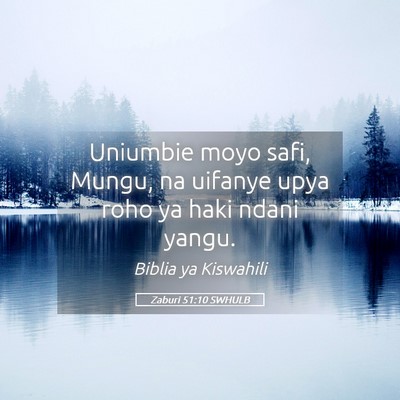 Picture 05 - Zaburi 51:10 SWHULB - Uniumbie moyo safi, Mungu, na uifanye upya roho - Bible Verse Picture