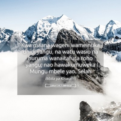 Picture 05 - Zaburi 54:3 SWHULB - Kwa maana wageni wameinuka dhidi yangu, na watu - Bible Verse Picture