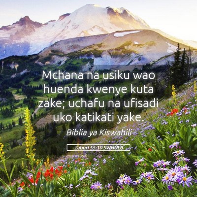Picture 05 - Zaburi 55:10 SWHULB - Mchana na usiku wao huenda kwenye kuta zake; - Bible Verse Picture