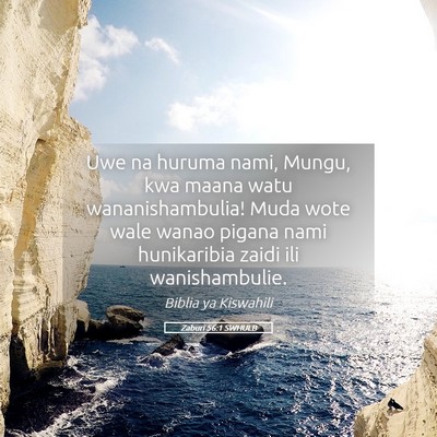 Picture 05 - Zaburi 56:1 SWHULB - Uwe na huruma nami, Mungu, kwa maana watu - Bible Verse Picture