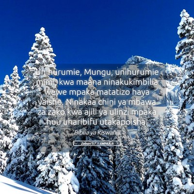 Picture 05 - Zaburi 57:1 SWHULB - Unihurumie, Mungu, unihurumie mimi, kwa maana - Bible Verse Picture