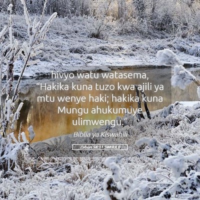 Picture 05 - Zaburi 58:11 SWHULB - hivyo watu watasema, “Hakika kuna tuzo kwa - Bible Verse Picture